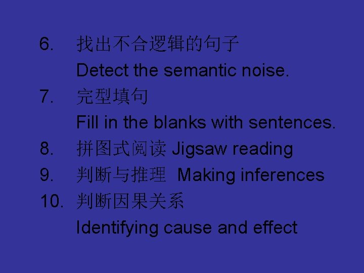 6. 找出不合逻辑的句子 Detect the semantic noise. 7. 完型填句 Fill in the blanks with sentences.