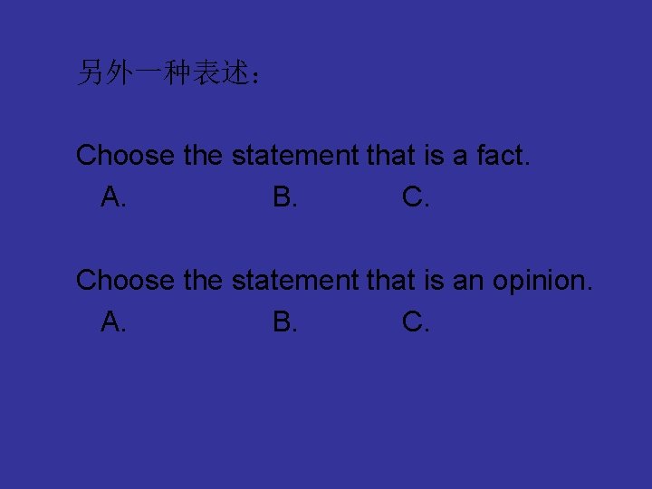 另外一种表述： Choose the statement that is a fact. A. B. C. Choose the statement