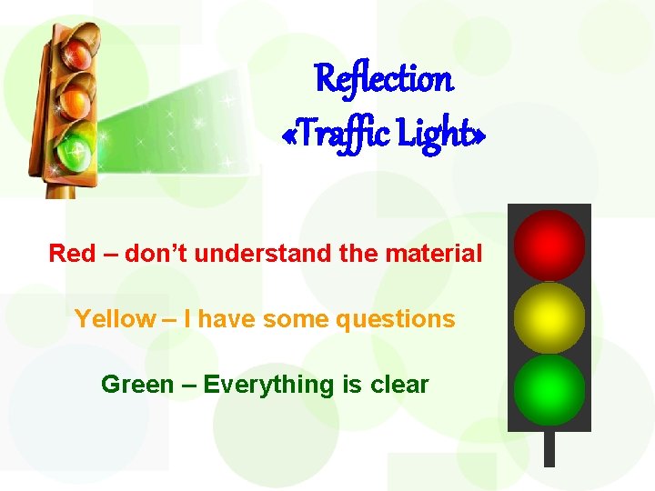 Reflection «Traffic Light» Red – don’t understand the material Yellow – I have some