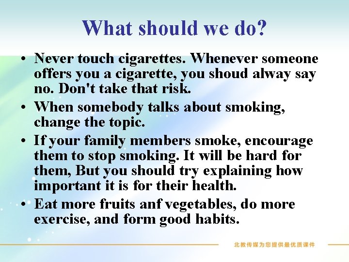 What should we do? • Never touch cigarettes. Whenever someone offers you a cigarette,