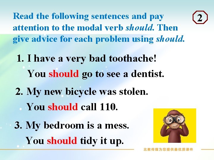 Read the following sentences and pay attention to the modal verb should. Then give