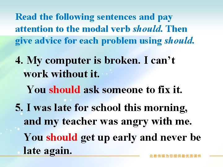 Read the following sentences and pay attention to the modal verb should. Then give