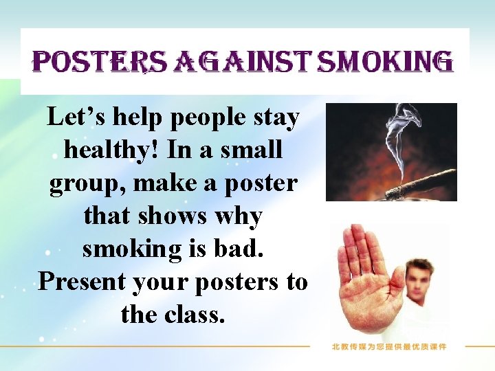 Let’s help people stay healthy! In a small group, make a poster that shows