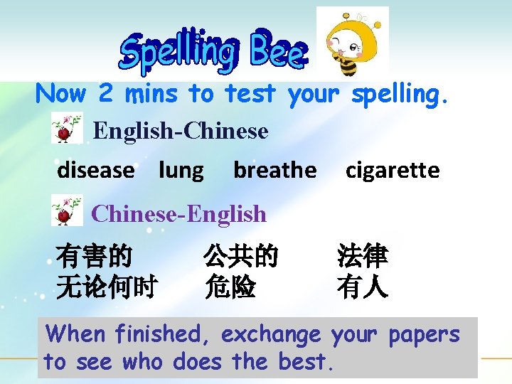 Now 2 mins to test your spelling. English-Chinese disease lung breathe cigarette Chinese-English 有害的