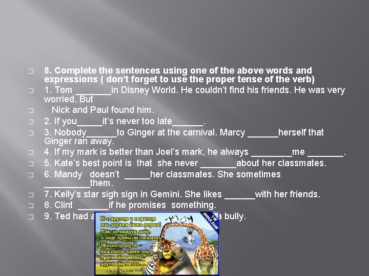 � � � 8. Complete the sentences using one of the above words and � � � 8. Complete the sentences using one of the above words and