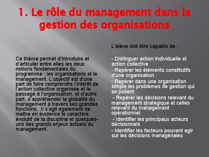 1. Le rôle du management dans la gestion des organisations L’élève doit être capable