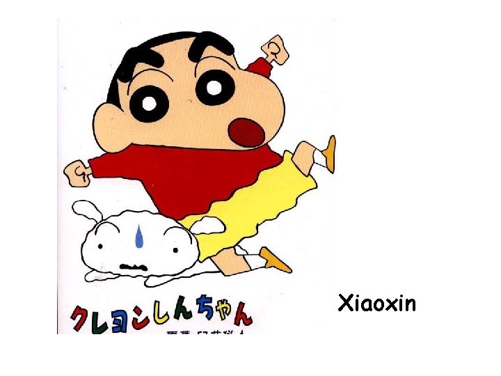 Xiaoxin Xiaoxin