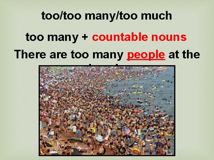 too/too many/too much too many + countable nouns There are too many people at