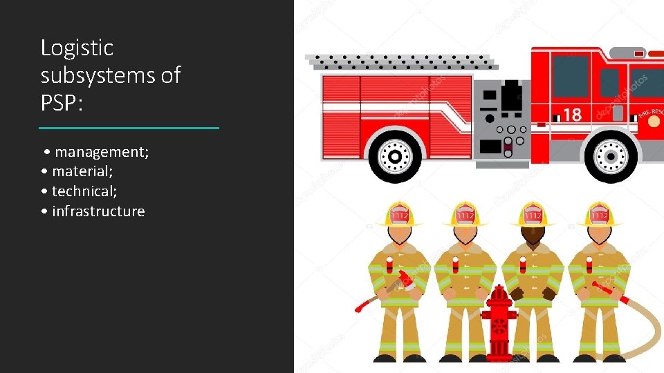 Logistic subsystems of PSP: • management; • material; • technical; • infrastructure 