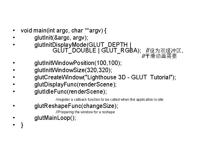 • void main(int argc, char **argv) { • glut. Init(&argc, argv); • glut. • void main(int argc, char **argv) { • glut. Init(&argc, argv); • glut.