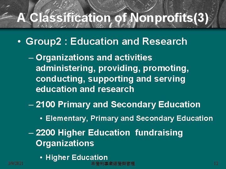 A Classification of Nonprofits(3) • Group 2 : Education and Research – Organizations and