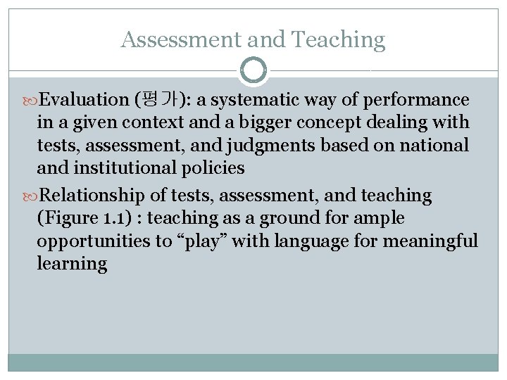 Assessment and Teaching Evaluation (평가): a systematic way of performance in a given context