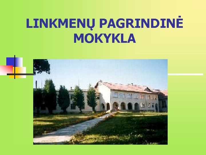 LINKMENŲ PAGRINDINĖ MOKYKLA 