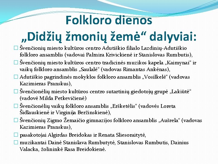 Folkloro dienos „Didžių žmonių žemė“ dalyviai: � Švenčionių miesto kultūros centro Adutiškio filialo Lazdinių-Adutiškio