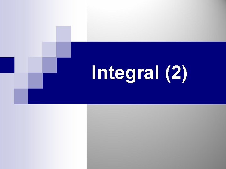 Integral (2) 