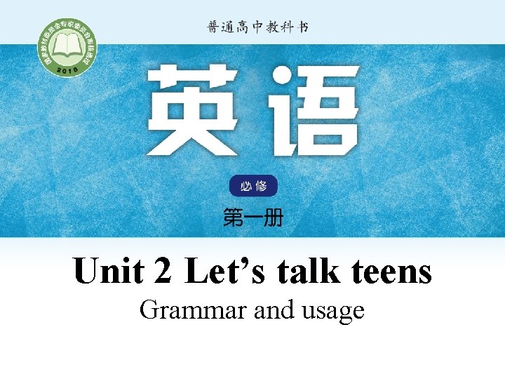 Unit 2 Lets talk teens Grammar and usage