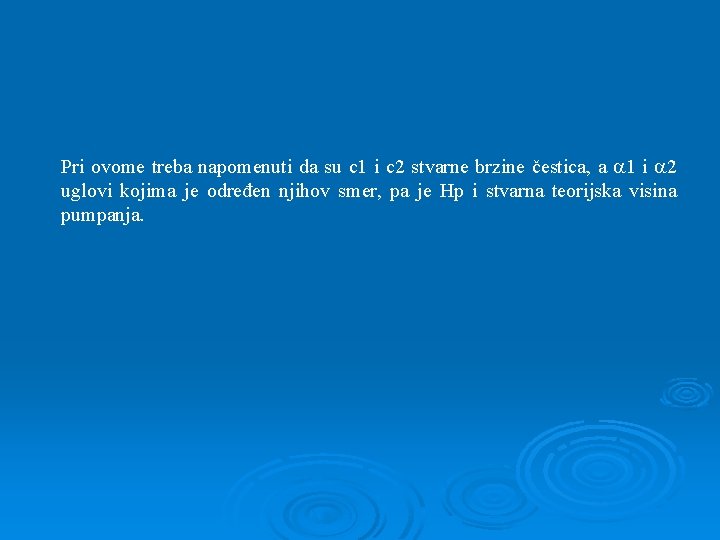 Pri ovome treba napomenuti da su c 1 i c 2 stvarne brzine čestica,