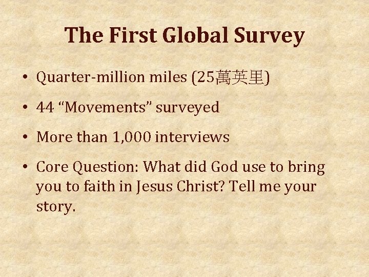 The First Global Survey • Quarter-million miles (25萬英里) • 44 “Movements” surveyed • More
