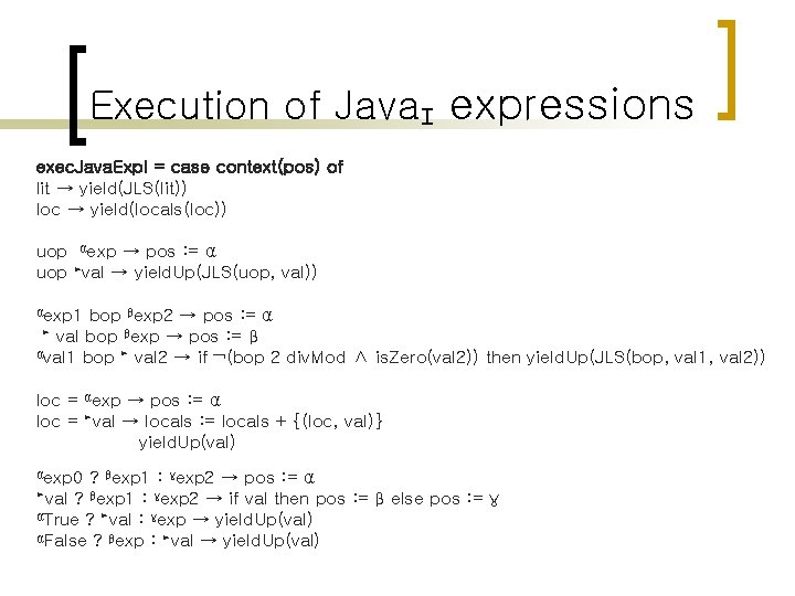 Execution of Java. I expressions exec. Java. Exp. I = case context(pos) of lit