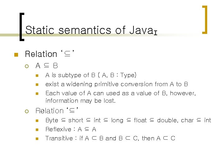 Static semantics of Java. I n Relation ‘⊆’ ¡ A⊆B n n n ¡