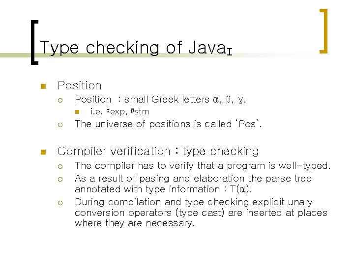 Type checking of Java. I n Position ¡ Position : small Greek letters α,