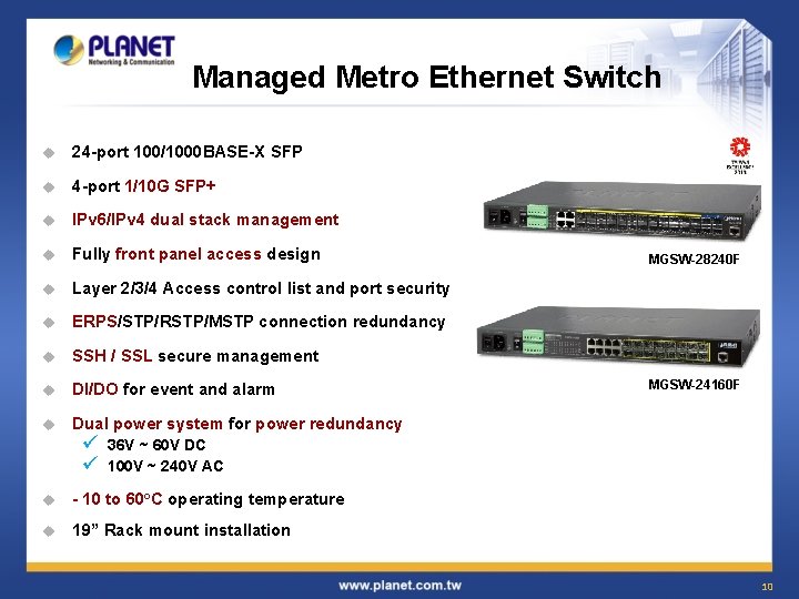 Managed Metro Ethernet Switch u 24 -port 100/1000 BASE-X SFP u 4 -port 1/10