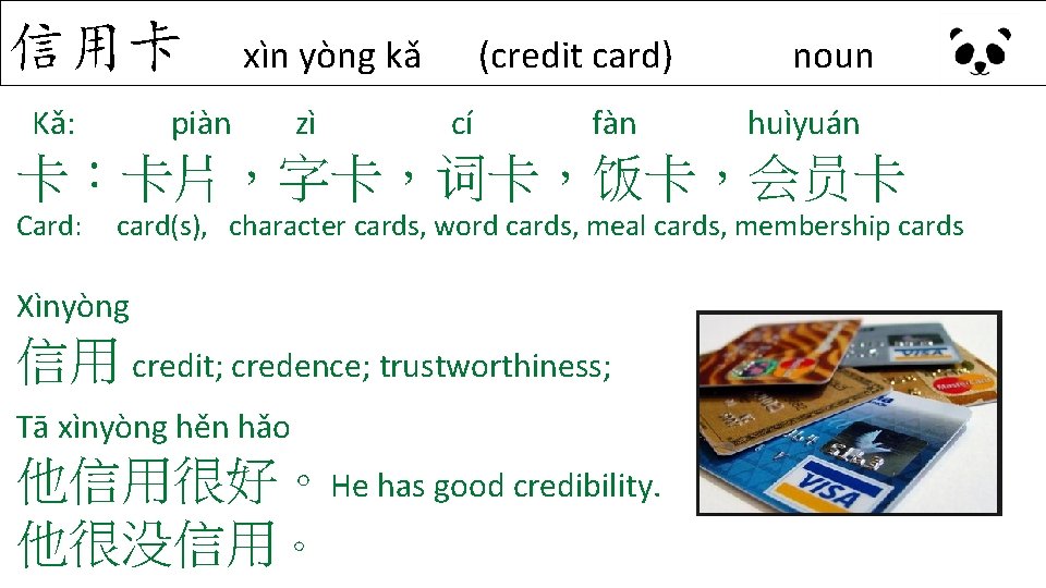 1009 1 2 3 Todays Learning Objectives I