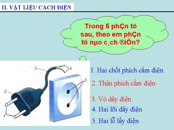 II. VẬT LIỆU CÁCH ĐIỆN Trong 5 phÇn tö sau, theo em phÇn tö