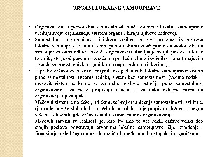 ORGANI LOKALNE SAMOUPRAVE • Organizaciona i personalna samostalnost znače da same lokalne samouprave uređuju