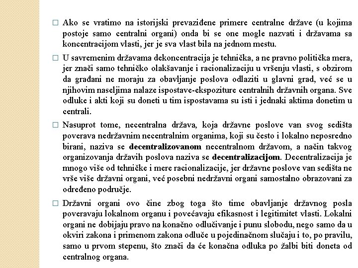 � Ako se vratimo na istorijski prevaziđene primere centralne države (u kojima postoje samo