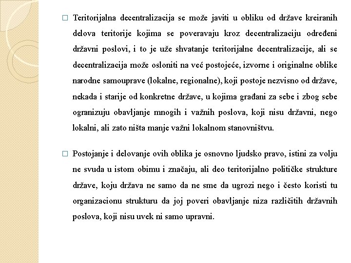 � Teritorijalna decentralizacija se može javiti u obliku od države kreiranih delova teritorije kojima