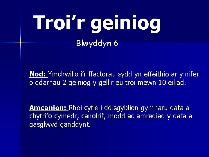 Troi’r geiniog Blwyddyn 6 Nod: Ymchwilio i’r ffactorau sydd yn effeithio ar y nifer