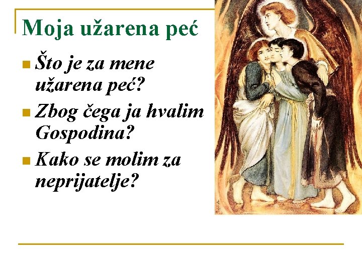 Moja užarena peć n Što je za mene užarena peć? n Zbog čega ja