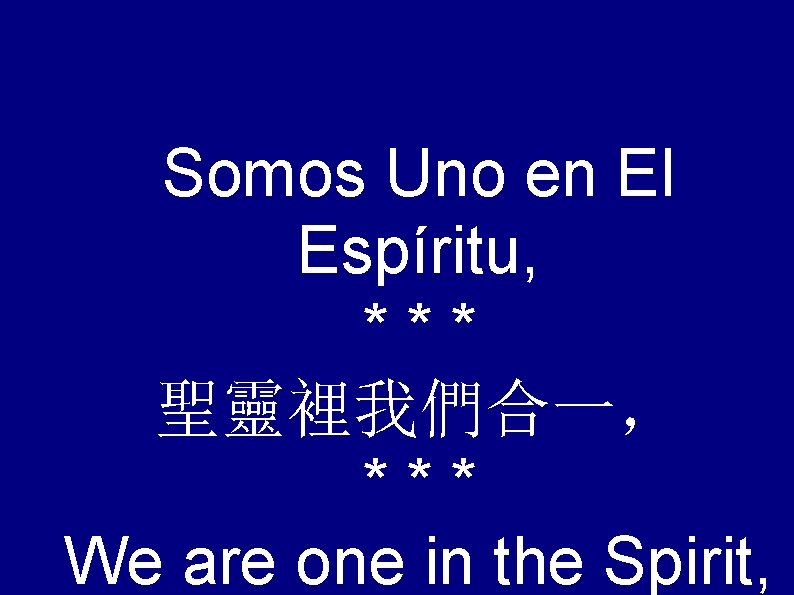 Somos Uno en El Espíritu, *** 聖靈裡我們合一， *** We are one in the Spirit,