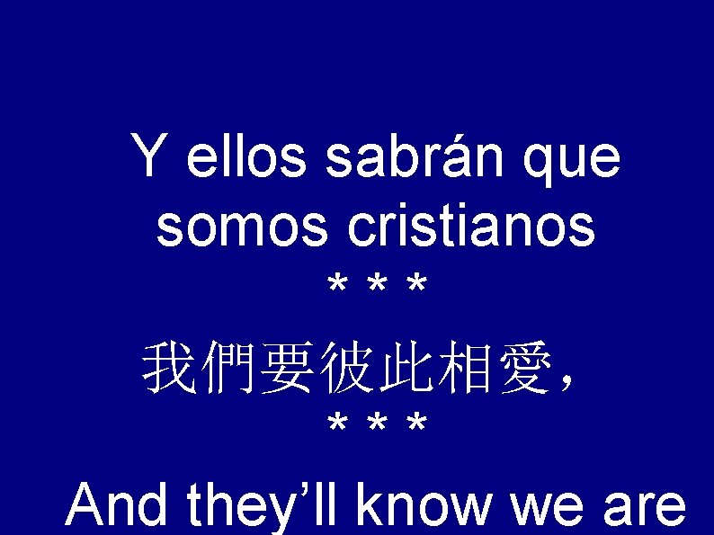 Y ellos sabrán que somos cristianos *** 我們要彼此相愛， *** And they’ll know we are