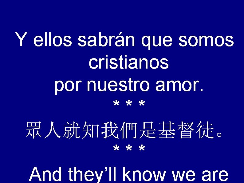 Y ellos sabrán que somos cristianos por nuestro amor. *** 眾人就知我們是基督徒。 *** And they’ll