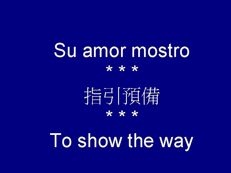 Su amor mostro *** 指引預備 *** To show the way 