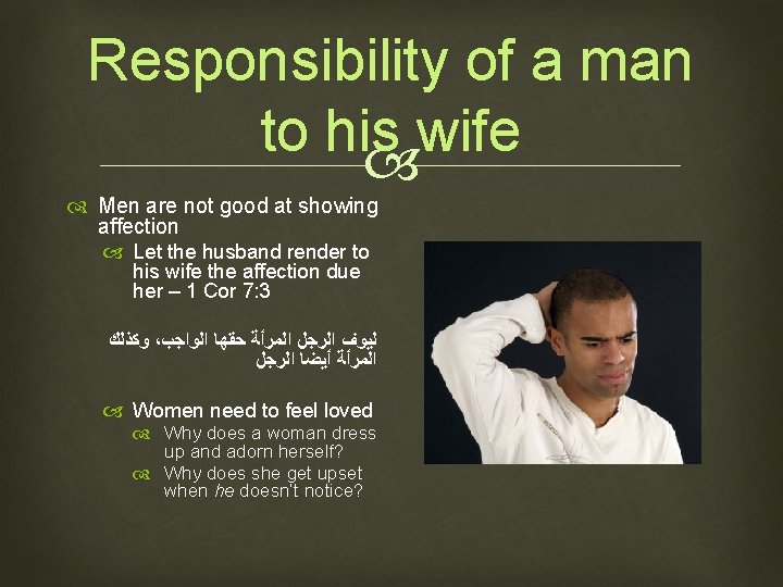 Responsibility of a man to his wife Men are not good at showing affection