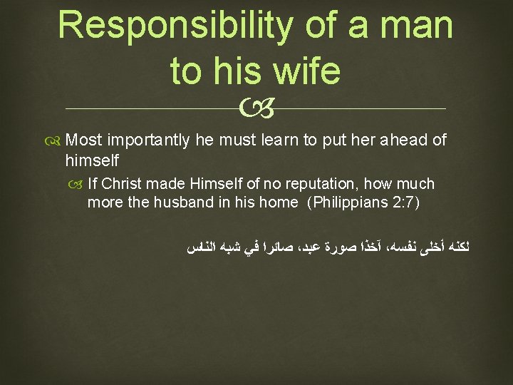 Responsibility of a man to his wife Most importantly he must learn to put