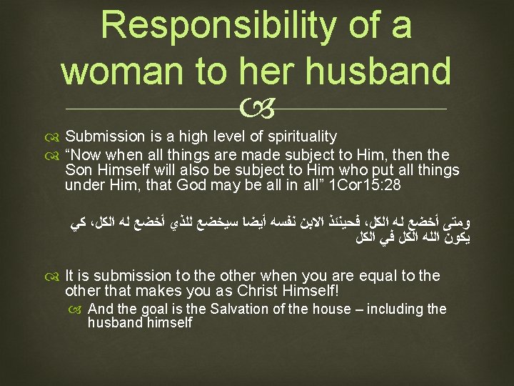 Responsibility of a woman to her husband Submission is a high level of spirituality