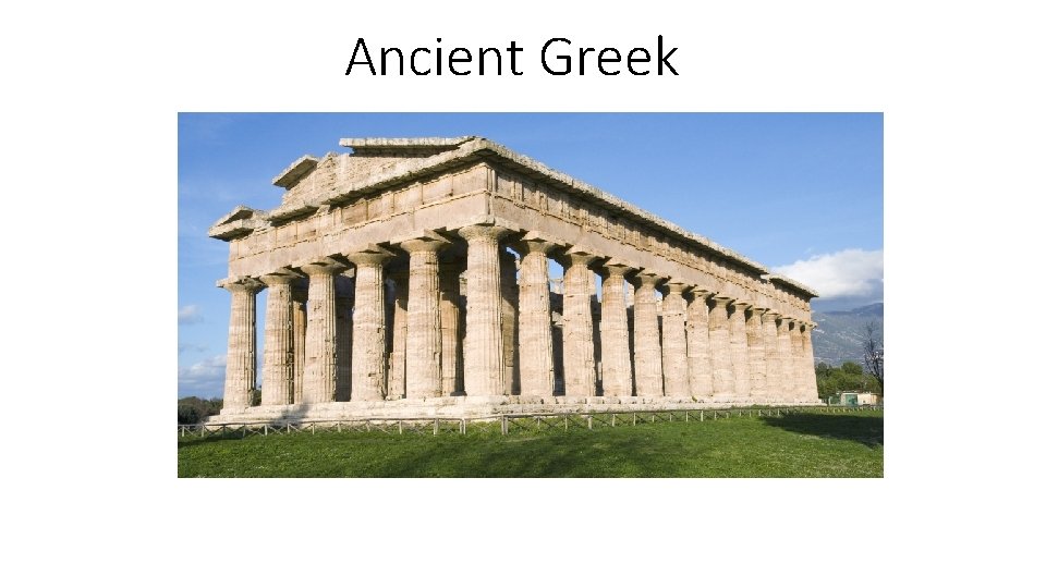 Ancient Greek 