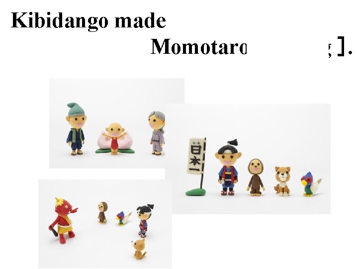 Kibidango made Momotaro ［ strong ］. 