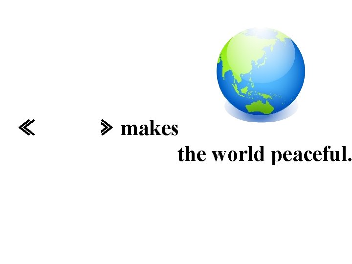 ≪ Love ≫ makes the world peaceful. 