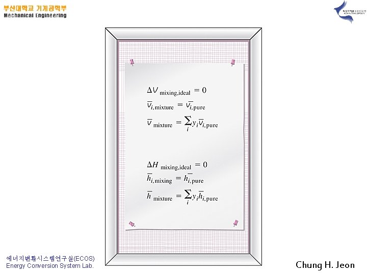 에너지변환시스템연구실(ECOS) Energy Conversion System Lab. Chung H. Jeon 