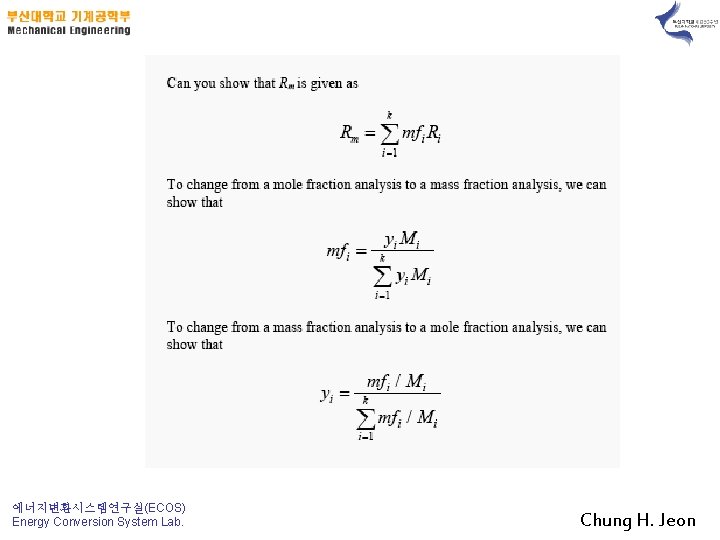 에너지변환시스템연구실(ECOS) Energy Conversion System Lab. Chung H. Jeon 