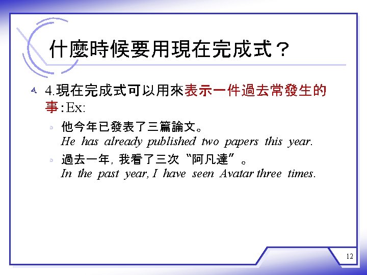 Go 過去分詞 動詞 38 Documents Openideo Com