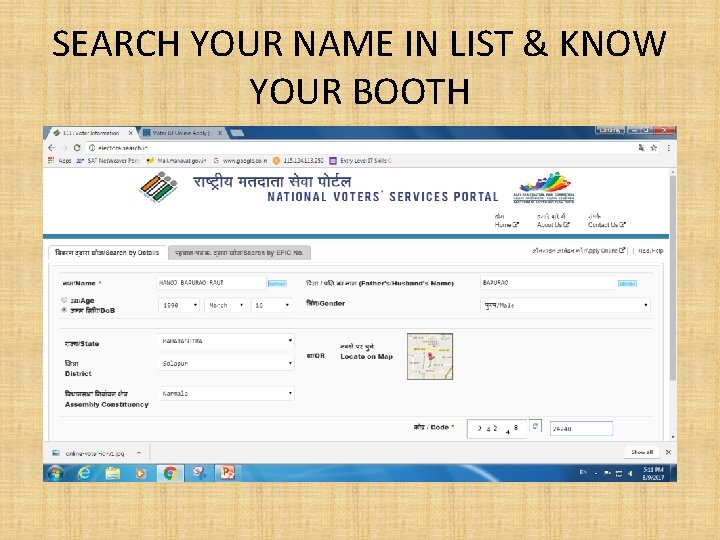 SEARCH YOUR NAME IN LIST & KNOW YOUR BOOTH 