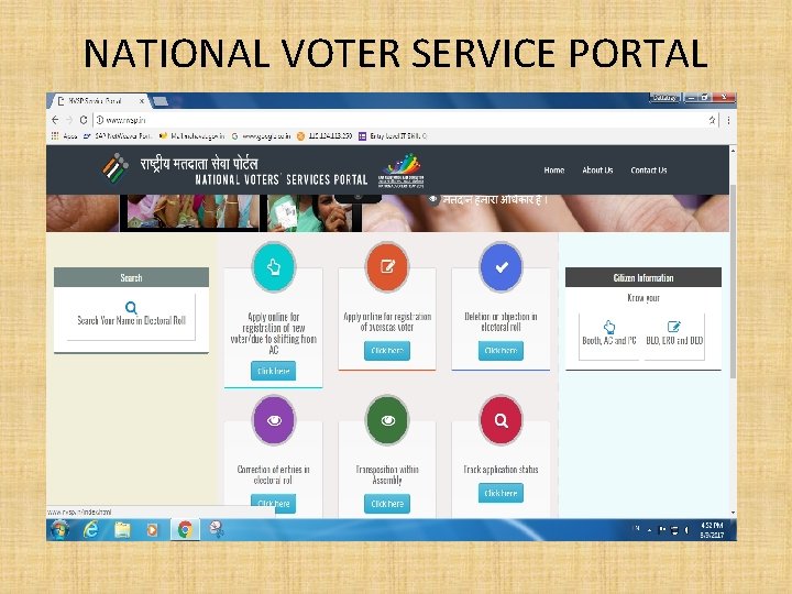 NATIONAL VOTER SERVICE PORTAL 