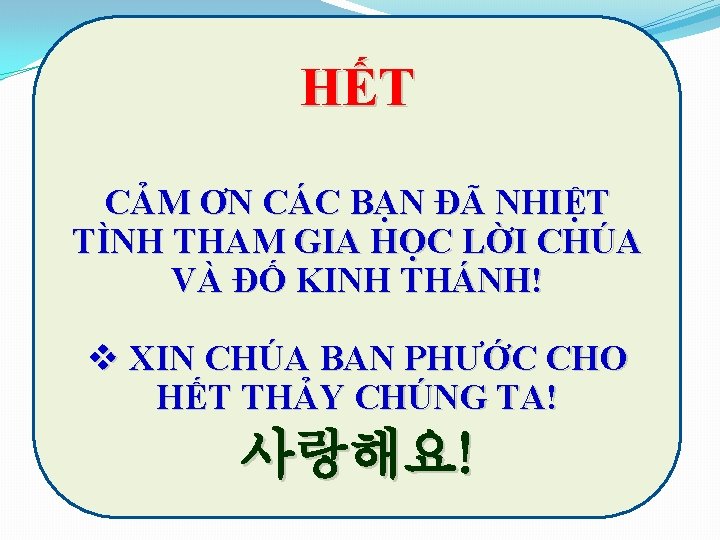 HẾT CẢM ƠN CÁC BẠN ĐÃ NHIỆT TÌNH THAM GIA HỌC LỜI CHÚA VÀ HẾT CẢM ƠN CÁC BẠN ĐÃ NHIỆT TÌNH THAM GIA HỌC LỜI CHÚA VÀ