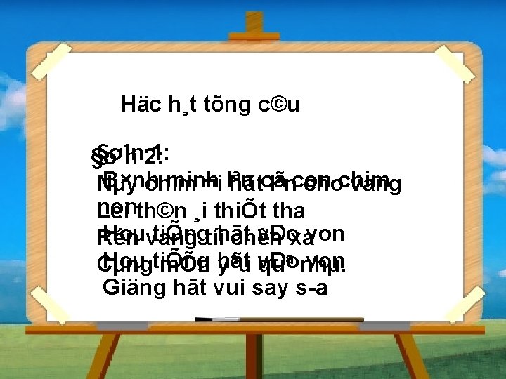 Häc h¸t tõng c©u §o¹n 2: 1: §o¹n B×nh minh Nµy chim ¬i lªn